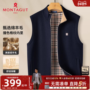 [绵羊毛/格纹内里]梦特娇秋冬男士针织开衫无袖毛衣背心马甲外套J