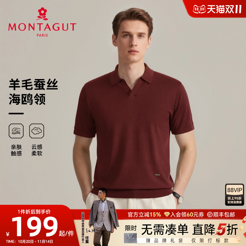 梦特娇羊毛蚕丝可机洗海鸥领毛T