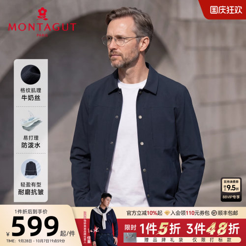 梦特娇春秋牛奶丝抗皱通勤夹克