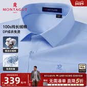 长绒棉 衬衫 100支DP免烫 梦特娇春季 长袖 男士 商务纯棉衬衣抗皱J