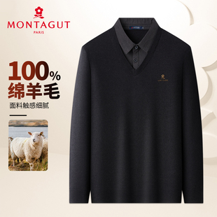 冬季 假两件纯色针织打底衫 梦特娇男士 轻奢品牌毛衣Z 100%羊毛衫