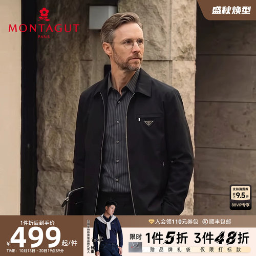 梦特娇翻领时尚抗皱夹克防泼水