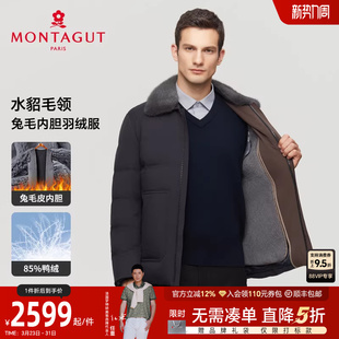 梦特娇冬季 兔毛皮内胆 男皮草羽绒派克服翻领外套保暖J 水貂毛领