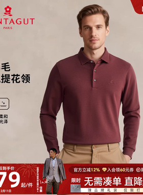 [双面丝光羊毛]梦特娇男士Polo衫长袖25秋季翻领商务中年T恤亲肤J