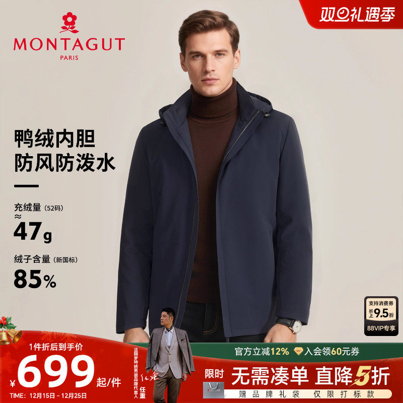 梦特娇85%鸭绒防钻绒保暖羽绒服