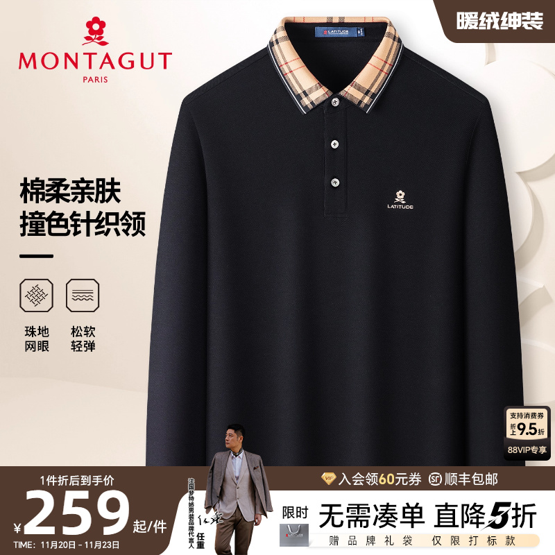 梦特娇双面丝光棉格纹翻领polo衫