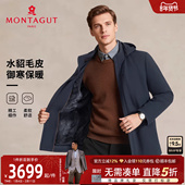 连帽貂毛两穿外套保暖厚J 派克服皮草25冬季 水貂毛皮 梦特娇男士