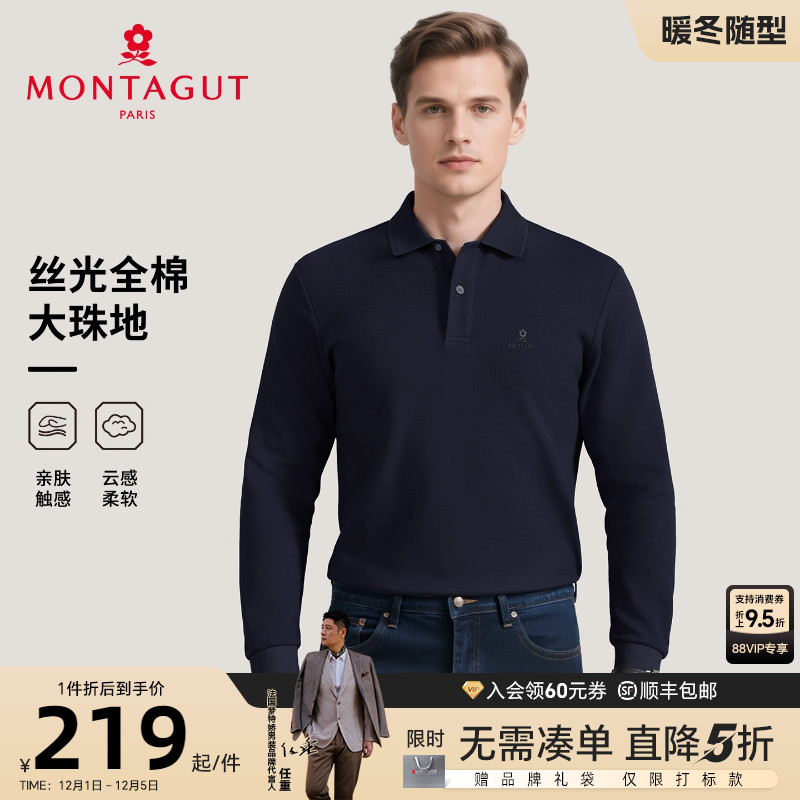 梦特娇男士秋季全棉长袖Polo衫