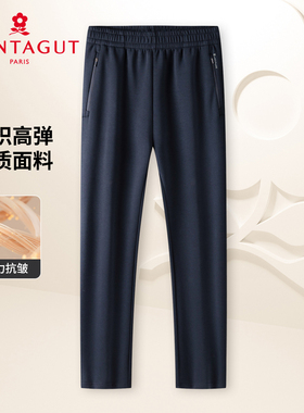 梦特娇男士松紧腰抽绳裤26春季中年男装直筒休闲长裤通勤运动风Z