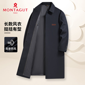 梦特娇男装 长款 风衣纽扣外套26春季 挺括易打理 男士 防风有型大衣Z