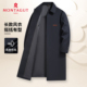 梦特娇男装 长款 风衣纽扣外套26春季 挺括易打理 男士 防风有型大衣Z