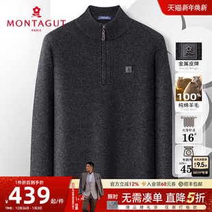 重磅加厚 半高领拉链绵羊毛衫 纯羊毛 男士 保暖毛衣J 梦特娇25冬季