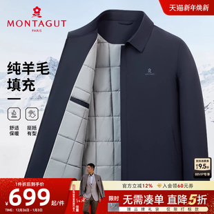 棉衣冬装 梦特娇男士 商务夹克棉服行政中年外套保暖C 纯羊毛填充