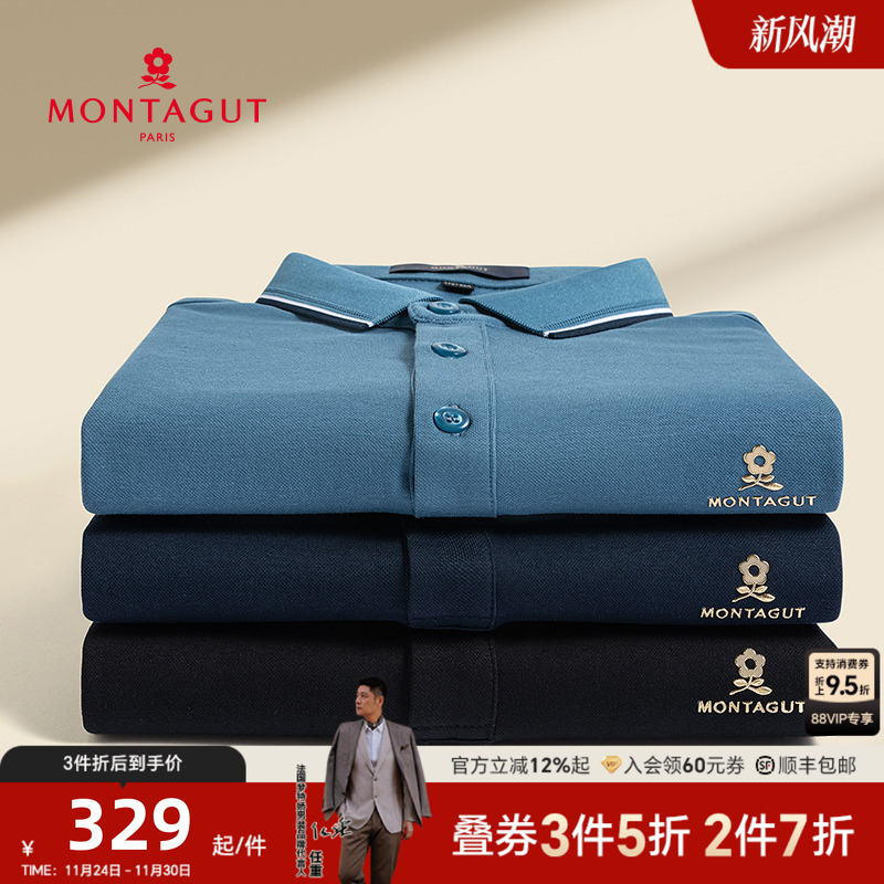 梦特娇秋季新款长袖polo衫