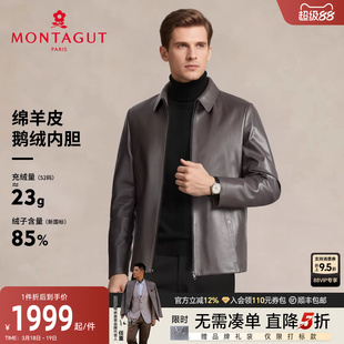 [绵羊皮/鹅绒内胆]梦特娇男士翻领皮衣冬真皮羽绒服夹克保暖外套J