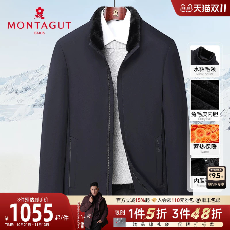 [水貂毛领/兔毛皮内胆]梦特娇冬季男士皮草立领派克服保暖商务厚J