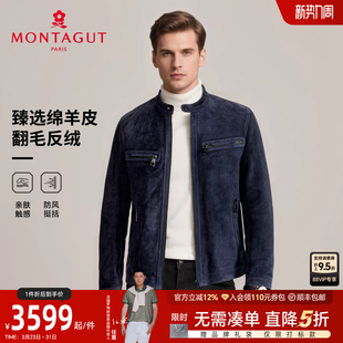 真皮皮衣春季 梦特娇男士 翻毛反绒 立领夹克高端外套挺括J 绵羊皮