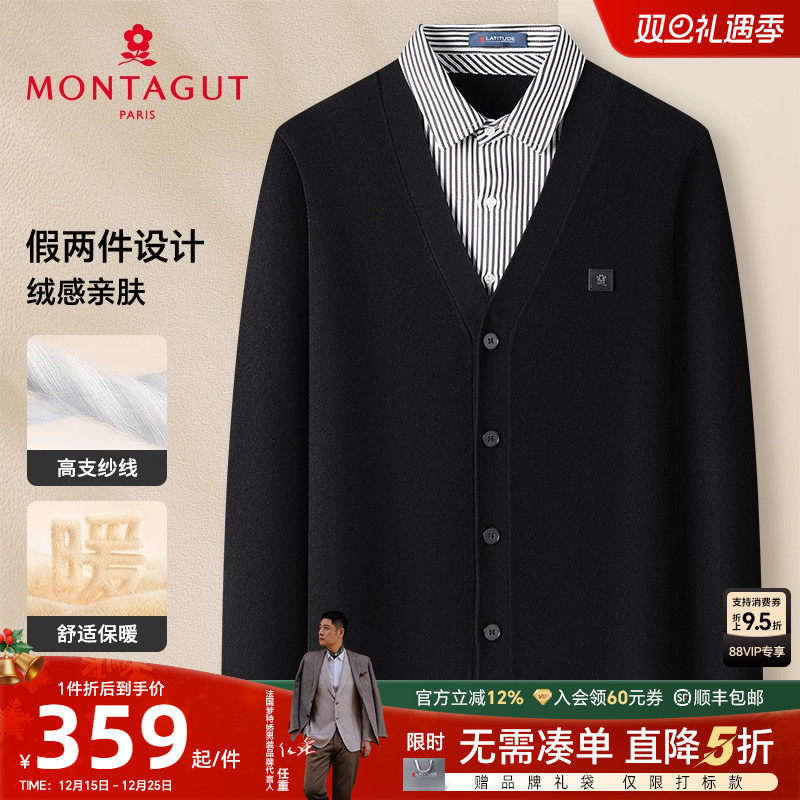 梦特娇翻领假两件商务休闲针织衫