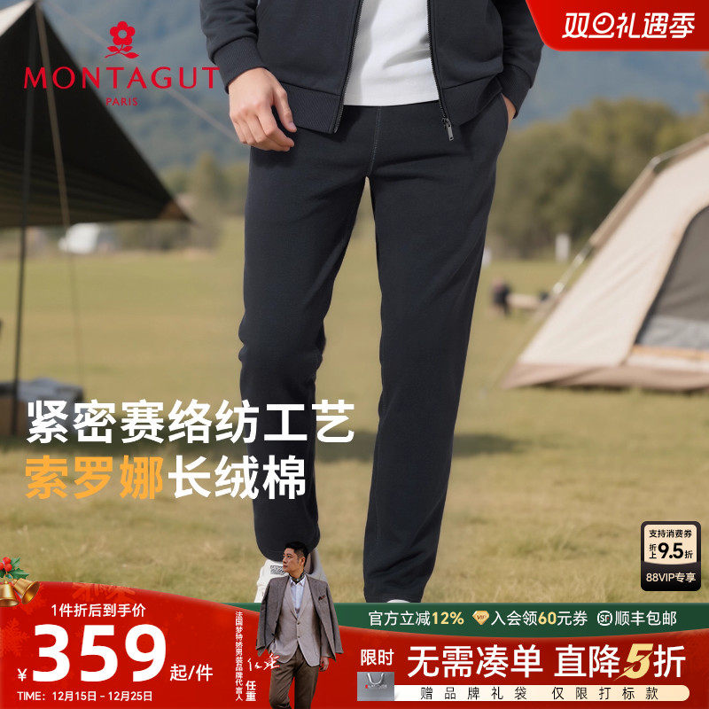 梦特娇精梳棉抽绳松紧腰休闲卫裤