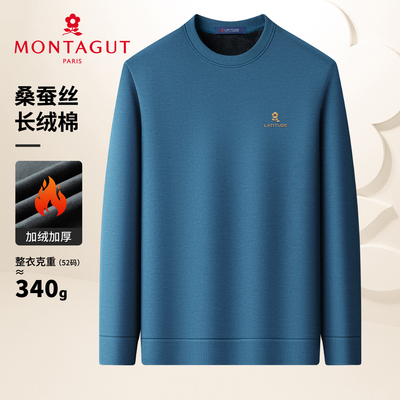 梦特娇男士长绒棉加绒加厚卫衣