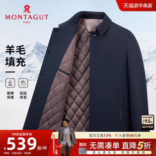 棉衣25冬装 梦特娇男士 夹克翻领棉服中年外套厚保暖C 绵羊毛填充