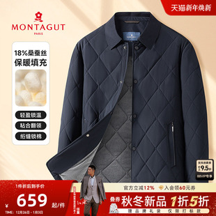 男士 梦特娇2025秋冬新品 保暖薄棉服夹克舒适 18%桑蚕丝填充