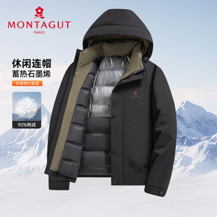 冬季 梦特娇男士 90绒 连帽羽绒服外套御寒保暖轻户外Z 石墨烯锁温