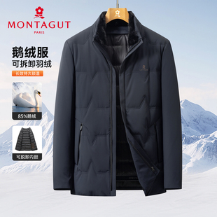 牛奶丝X鹅绒服梦特娇男装冬季外套水貂毛领可脱卸内胆男士羽绒服Z