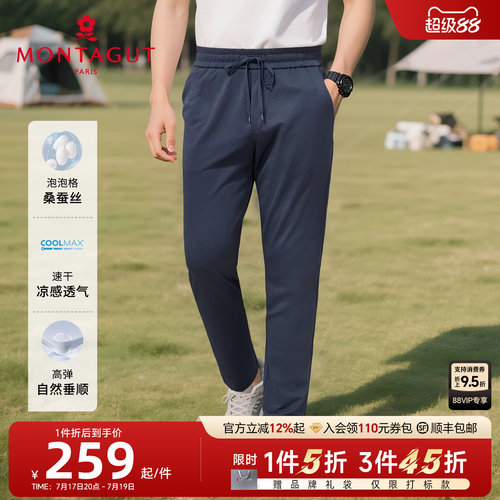 梦特娇男士休闲裤弹力新款