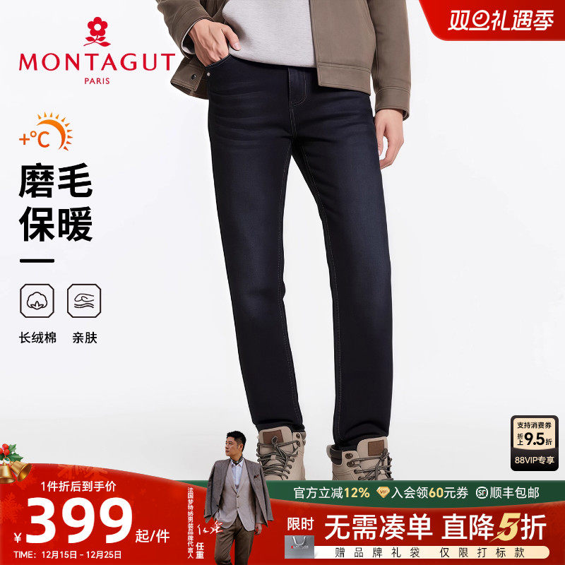 梦特娇男士磨毛牛仔长裤抗皱亲肤