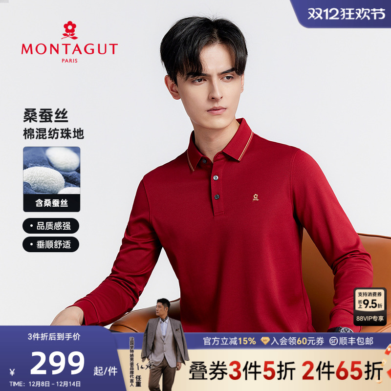 梦特娇桑蚕丝长袖polo衫