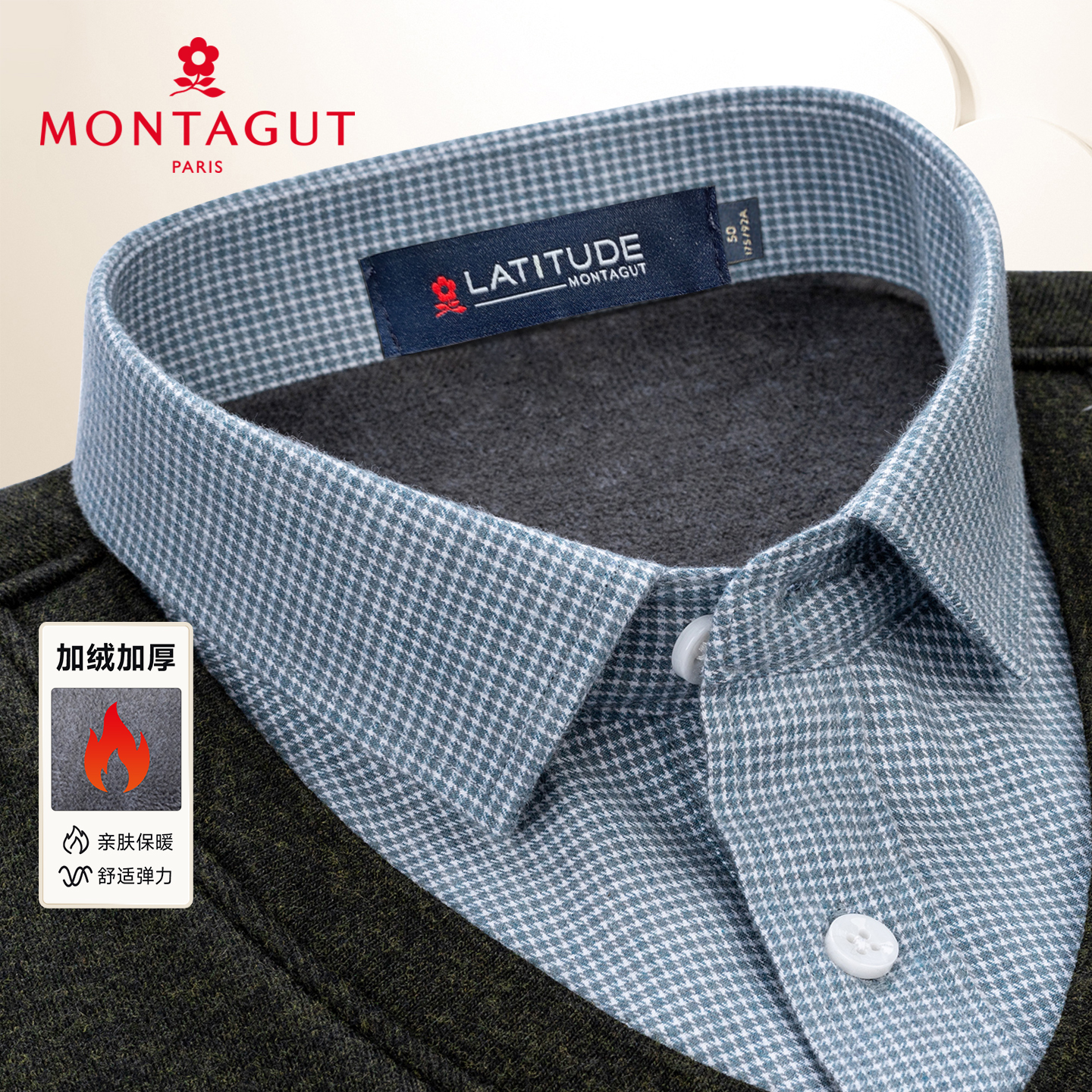 梦特娇男士加绒假两件针织打底衫