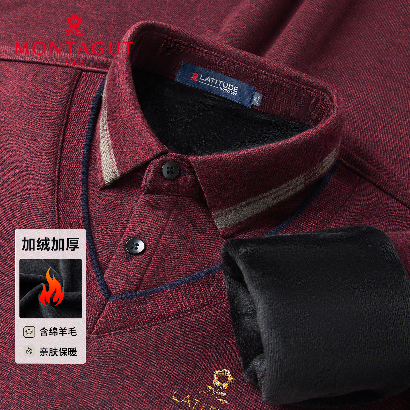 梦特娇秋冬季加绒毛衣假两件打底