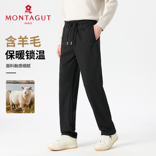 [绵羊毛]梦特娇男装秋冬季加厚羊毛裤男士宽松休闲直筒裤抗静电Z