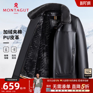 PU皮 时尚 夹棉加绒 皮衣25冬装 两穿仿牛皮外套厚保暖J 梦特娇男士