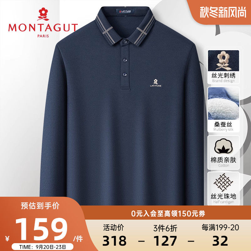[双面丝光桑蚕丝]梦特娇23秋季男士长袖polo衫提花翻领纯色棉T恤J属于什么档次？