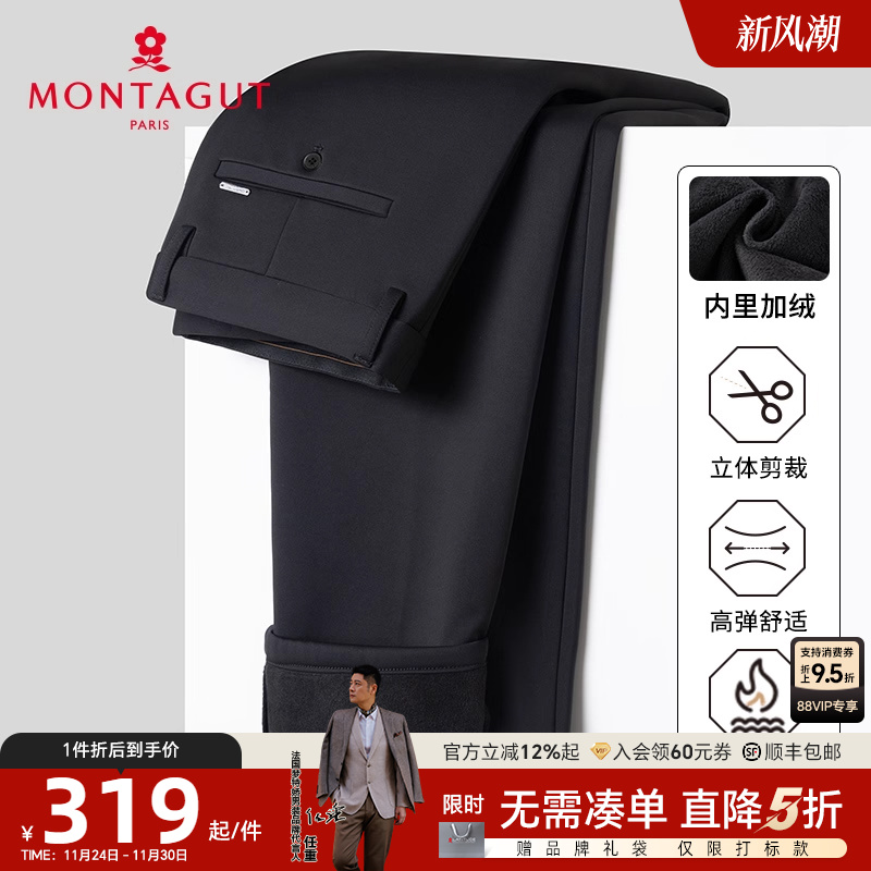 梦特娇男商务休闲裤加绒加厚保暖