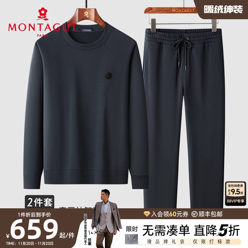 梦特娇卫衣卫裤两件套时尚休闲