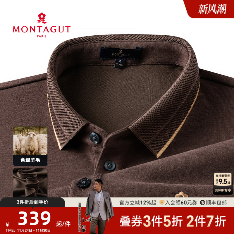 梦特娇商务休闲polo衫男士