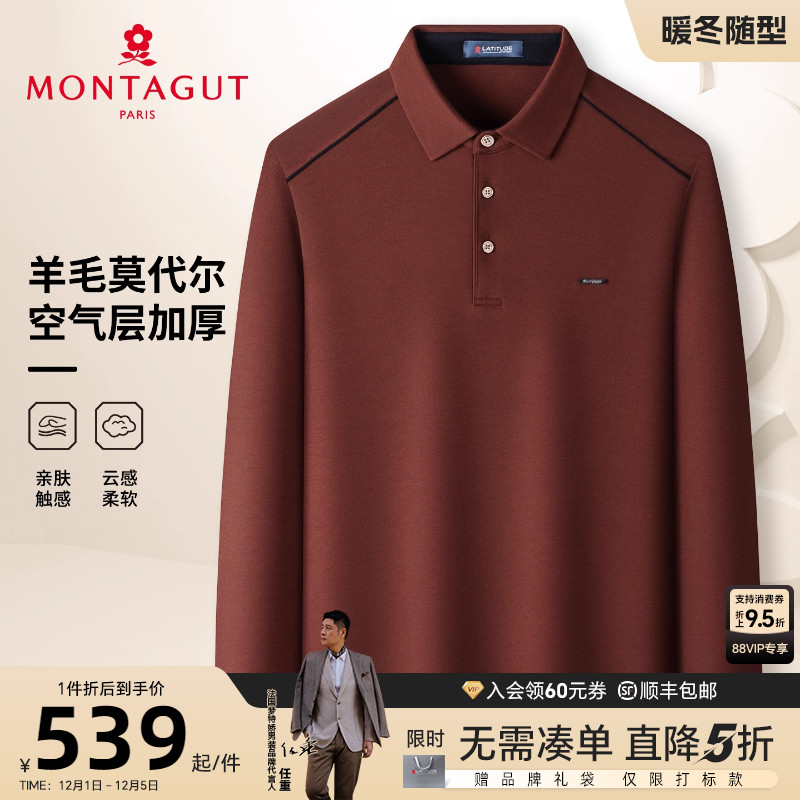 梦特娇男士商务通勤polo衫