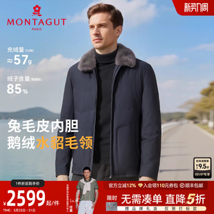 梦特娇男鹅绒派克服冬季 兔毛皮胆 羽绒服保暖皮草外套J 水貂毛领