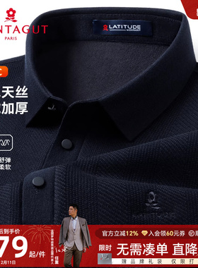 [羊毛天丝/加绒保暖]梦特娇男士Polo衫冬装商务条纹翻领T恤加厚J