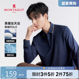 长袖 翻领POLO衫 百搭休闲时尚 上衣男 打底衫 桑蚕丝天丝 梦特娇男士