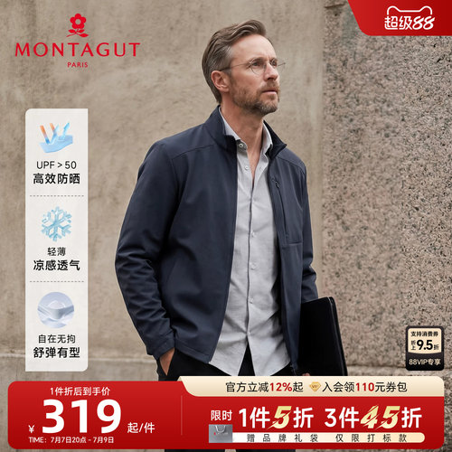 梦特娇防晒衣轻薄凉感透气