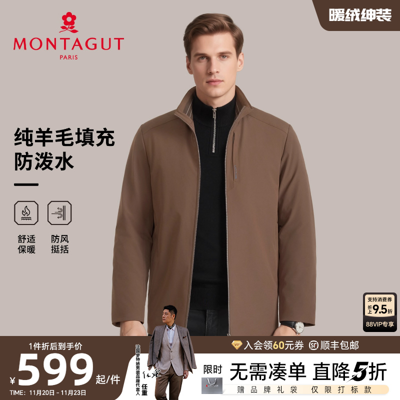 梦特娇男士棉服冬季立领商务外套