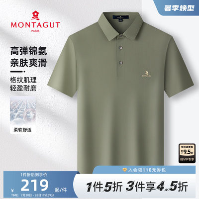 [高弹锦氨/透气亲肤]梦特娇新款夏季短袖Polo衫男商务翻领T恤