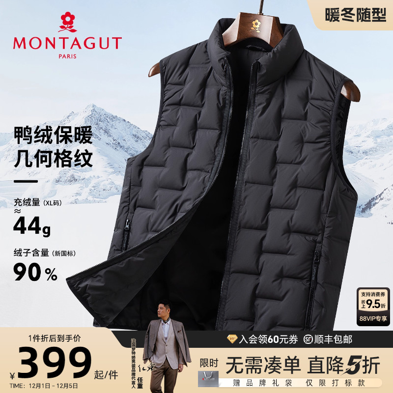 梦特娇冬季羽绒男士立领格纹马甲