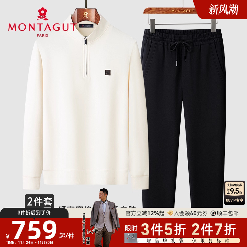 梦特娇卫衣卫裤两件套时尚休闲