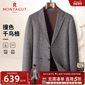 千鸟格纹 梦特娇男士 西服春季 单西商务通勤西装 外套抗皱易打理J