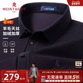 冬装 商务翻领T恤保暖J 梦特娇男士 羊毛Polo衫 羊毛天丝 加绒加厚